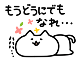 Worried animal sticker #3597860