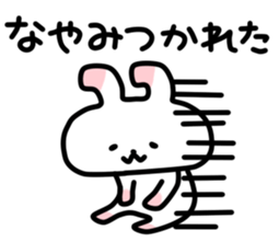 Worried animal sticker #3597861