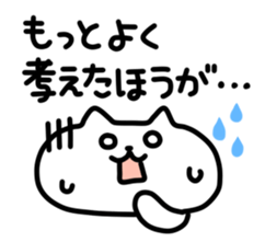 Worried animal sticker #3597863