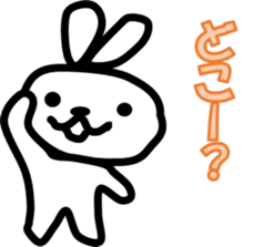 usausa's  everyday sticker #3598187