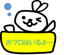 usausa's  everyday sticker #3598190