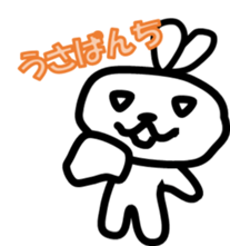 usausa's  everyday sticker #3598208