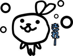 usausa's  everyday sticker #3598221