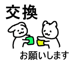 Artist  Chasing sticker #3598226