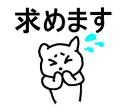 Artist  Chasing sticker #3598229