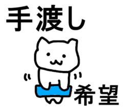 Artist  Chasing sticker #3598230