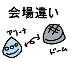 Artist  Chasing sticker #3598231