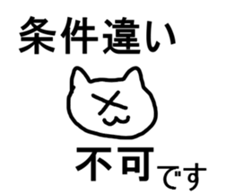 Artist  Chasing sticker #3598232