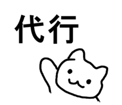 Artist  Chasing sticker #3598233