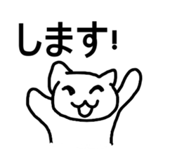 Artist  Chasing sticker #3598234