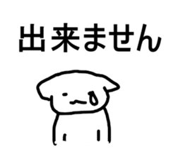 Artist  Chasing sticker #3598235