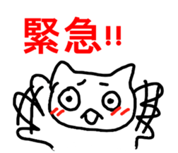 Artist  Chasing sticker #3598237