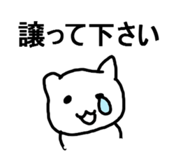 Artist  Chasing sticker #3598238