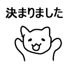 Artist  Chasing sticker #3598240