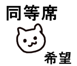 Artist  Chasing sticker #3598242