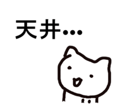 Artist  Chasing sticker #3598244