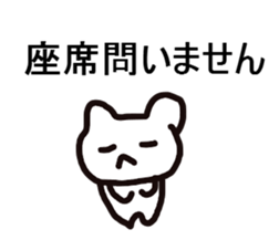 Artist  Chasing sticker #3598245