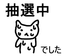 Artist  Chasing sticker #3598246