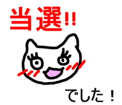 Artist  Chasing sticker #3598247