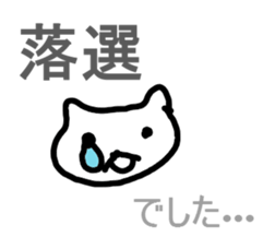 Artist  Chasing sticker #3598248