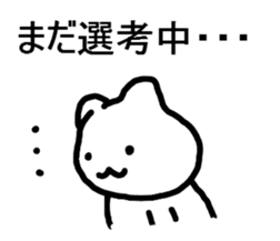 Artist  Chasing sticker #3598249