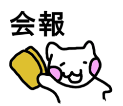 Artist  Chasing sticker #3598250