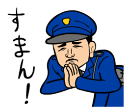 POLI-SUMAN sticker #3598266