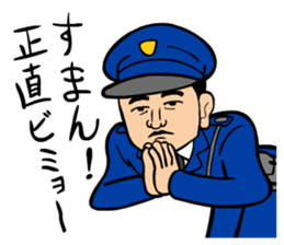 POLI-SUMAN sticker #3598284