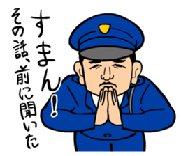 POLI-SUMAN sticker #3598287