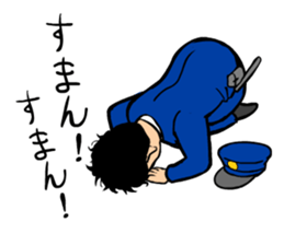 POLI-SUMAN sticker #3598290