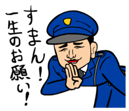 POLI-SUMAN sticker #3598294