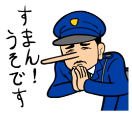 POLI-SUMAN sticker #3598295