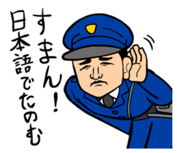 POLI-SUMAN sticker #3598304