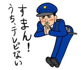 POLI-SUMAN sticker #3598305