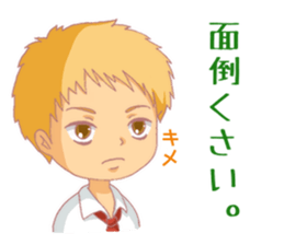 deformation classmates sticker #3598317