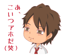 deformation classmates sticker #3598340