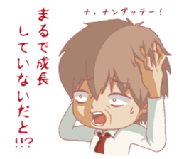 deformation classmates sticker #3598342