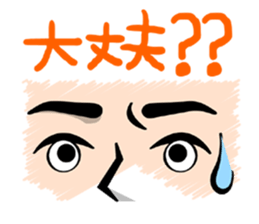 The Facial expression sticker #3598354