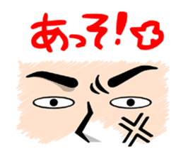 The Facial expression sticker #3598356