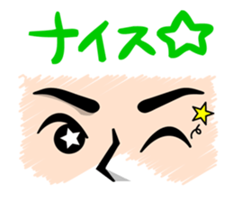 The Facial expression sticker #3598358