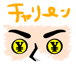 The Facial expression sticker #3598366