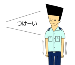 Kujisan vocabulary sticker #3598707