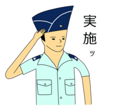 Kujisan vocabulary sticker #3598708