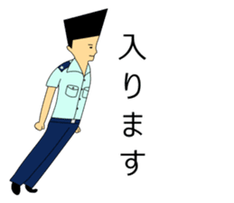 Kujisan vocabulary sticker #3598711