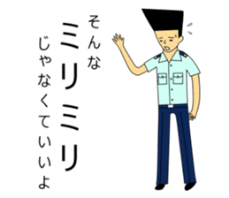Kujisan vocabulary sticker #3598713