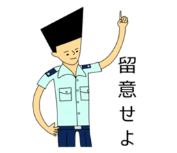Kujisan vocabulary sticker #3598717