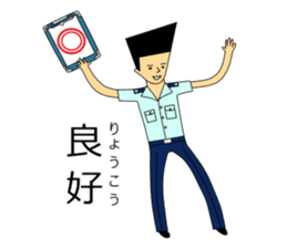 Kujisan vocabulary sticker #3598718