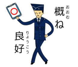 Kujisan vocabulary sticker #3598719