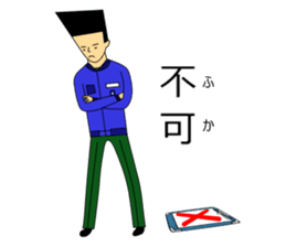 Kujisan vocabulary sticker #3598721