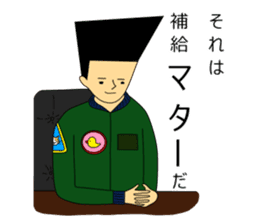 Kujisan vocabulary sticker #3598722